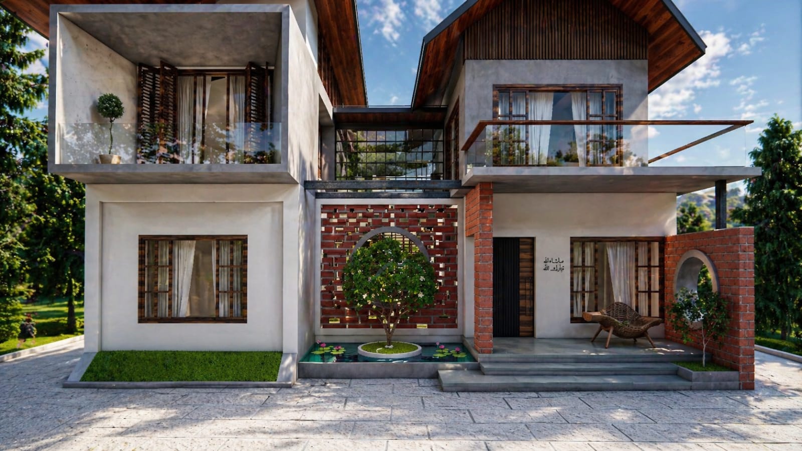 Garden Soul House
